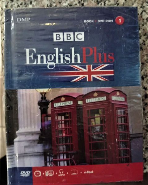  BBC ENGLISH PLUS vivlio mathima anglikon me  DVD sfragismeno