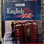  BBC ENGLISH PLUS ΒΙΒΛΙΟ ΜΑΘΗΜΑ ΑΓΓΛΙΚΩΝ ΜΕ  DVD σφραγισμένο
