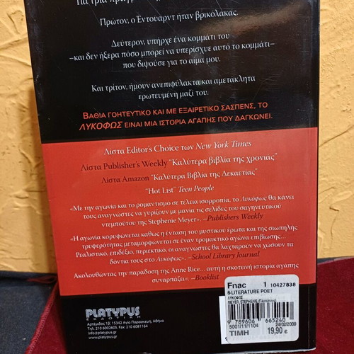 Book Twilight by Stephenie Meyer like new
