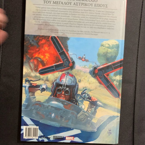 Star Wars The Phantom Menace comic book new