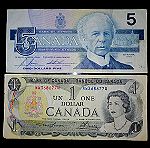  Δολάρια Καναδά 1973-1986