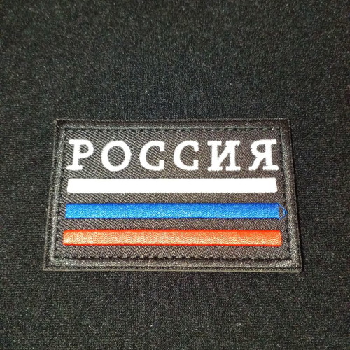 Velcro patch new