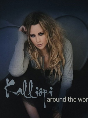 Kalliopi Around The World CD like new
