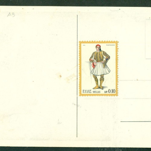 Old Metsovo postcard unused, used, 1950s