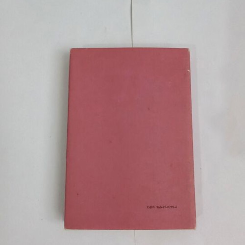 Taxidi Me Ton Esperos by Angelos Terzakis