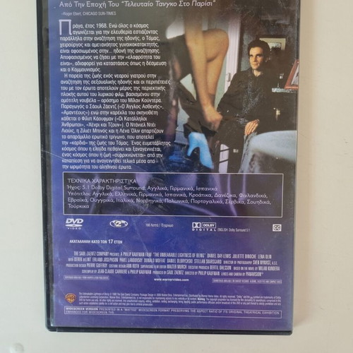 The Unbearable Lightness of Being DVD, romance social drama