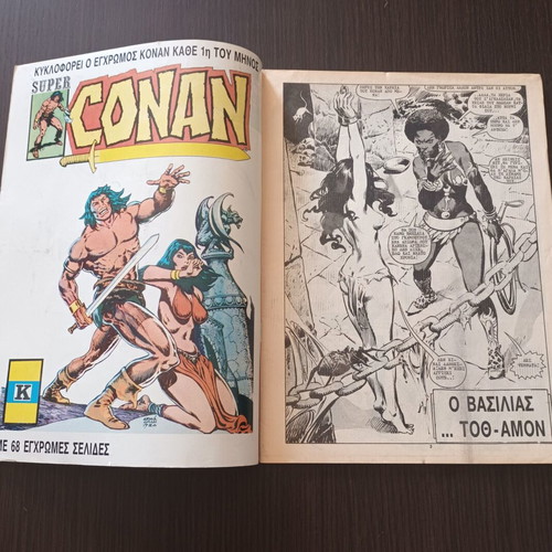 Conan 50 Cobra Press comic book used, large format