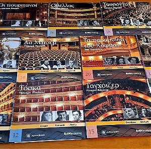 Κλασσική μουσική και Όπερα 11cd (Αποστολή μόνο μέσω Box Now)