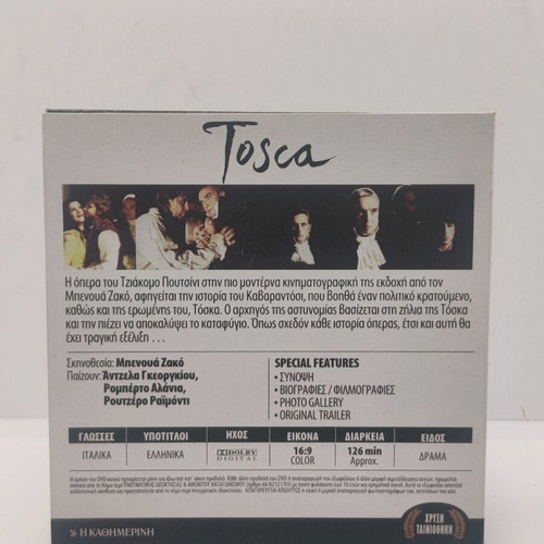 Tosca DVD like new with bonus disc, opera drama
