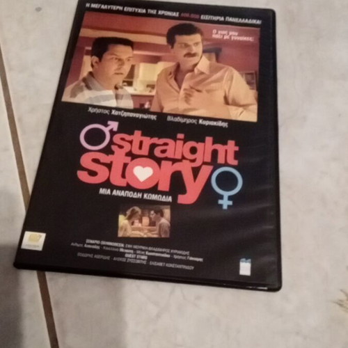 Straight Story DVD like new
