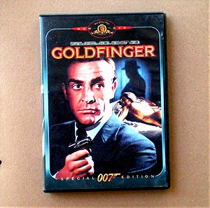 James Bond "007 Goldfinger" | Tαινία σε DVD (1964) - Special edition