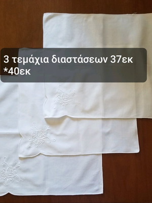 Λευκά πετσετάκια μεταχειρισμένα, πακέτο 22 τεμαχίων με διάφορα σχέδια