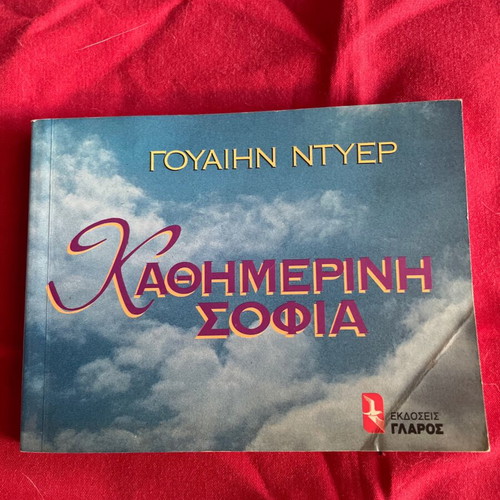 Small books new, pack of 3, for soul nourishment