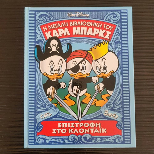 The Great Carl Barks Library Volume 6 Return to Klondike like new