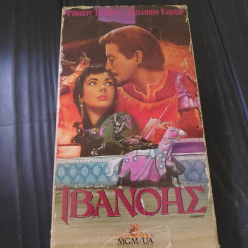 Ivanhoe VHS tape like new, 1952 MGM UA historical adventure