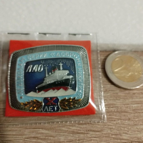 Icebreaker badge 1980 like new, 10 years anniversary in Antarctica