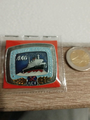 Icebreaker badge 1980 like new, 10 years anniversary in Antarctica