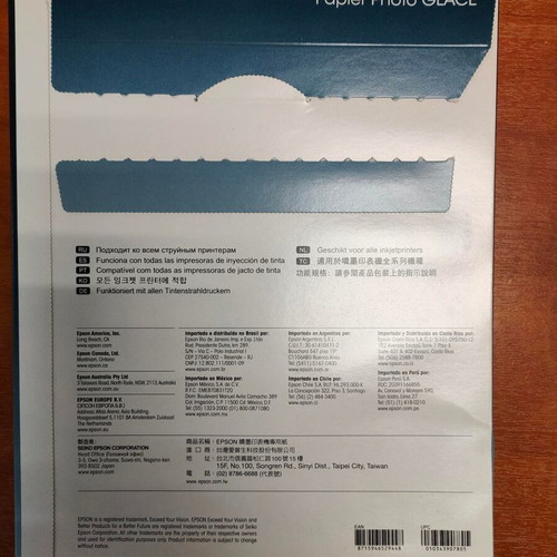 Epson photo paper A4 200gr/m² pack of 50 sheets new
