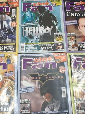Ciné Fan magazine like new