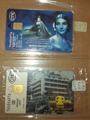 Phone cards pack of 2 sealed