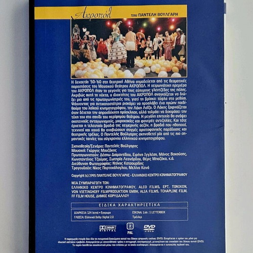 Akropol DVD like new