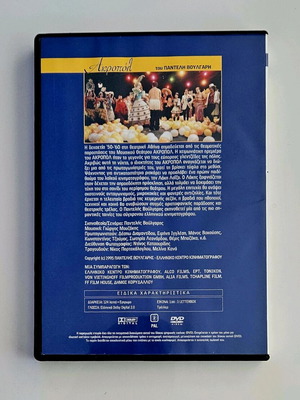 Akropol DVD like new