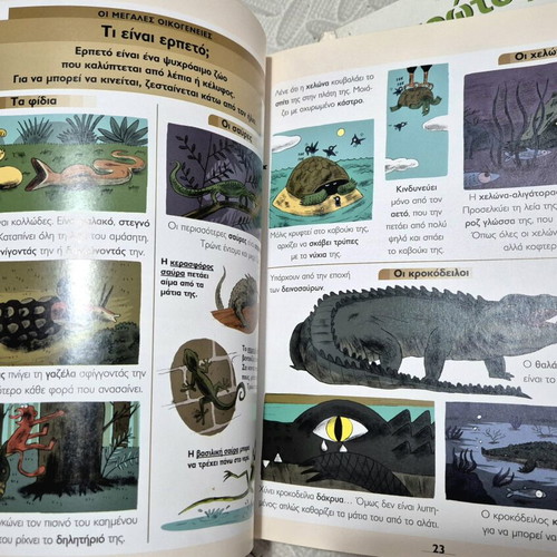 Larousse Children's Books used, first encyclopedia, atlas, why books