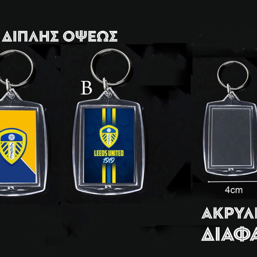 Leeds United double-sided keychain new, acrylic 4x5.6 cm