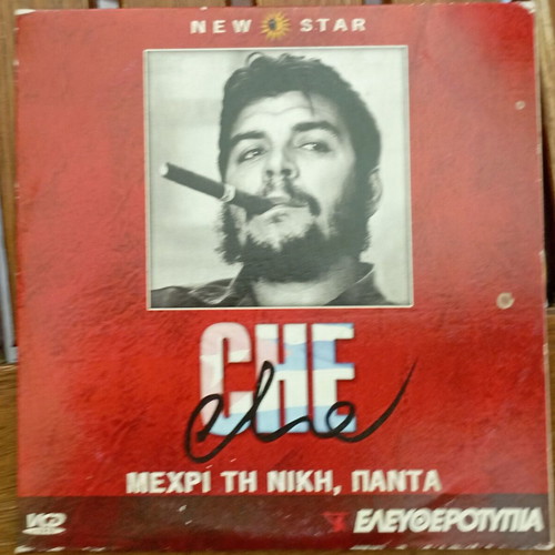 Che documentary DVD always until victory like new with subtitles