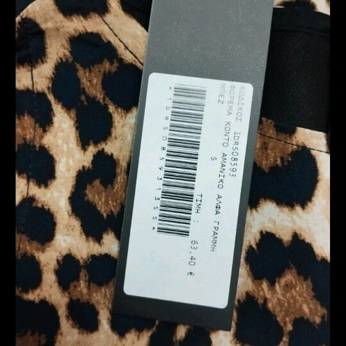 Animal Print Dress size Small new, black and beige