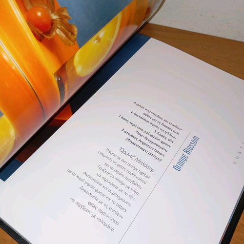 Cocktail book Fytraki like new