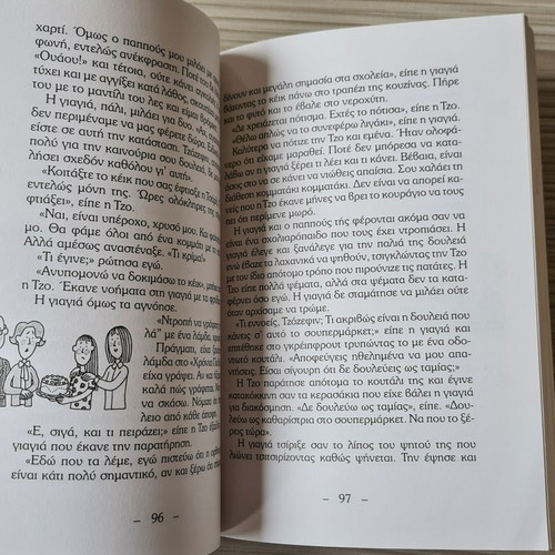 Children's book Charlie and Lottie used