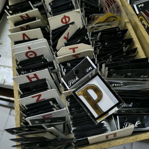 Huge opportunity Clearance. Stickers gold letters / street number signs, small signage plates