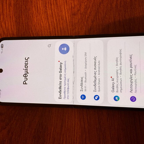 Samsung Galaxy Z Flip 4 μεταχειρισμένο με ελάττωμα για ανταλλακτικά