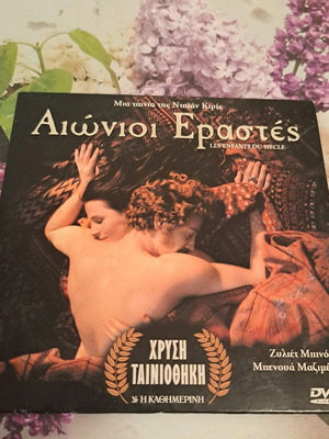 Les Enfants Du Siecle DVD like new, romantic movie with subtitles