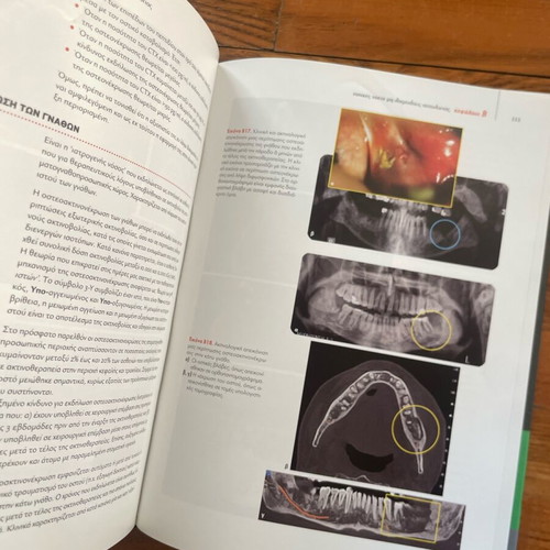Academic Text on Radiodiagnosis