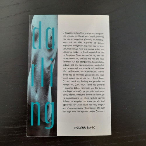 Darling book like new with small crease on corner