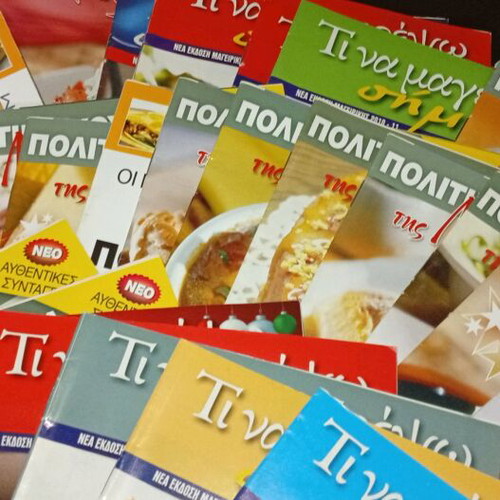 Cookbooks like new, collection of 71 booklets