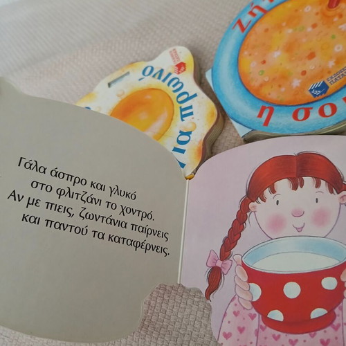 Educational Board Books New, Set of 6 by Patakis