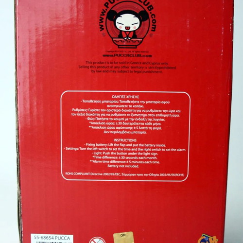 Pucca table alarm clock Vooz new in box