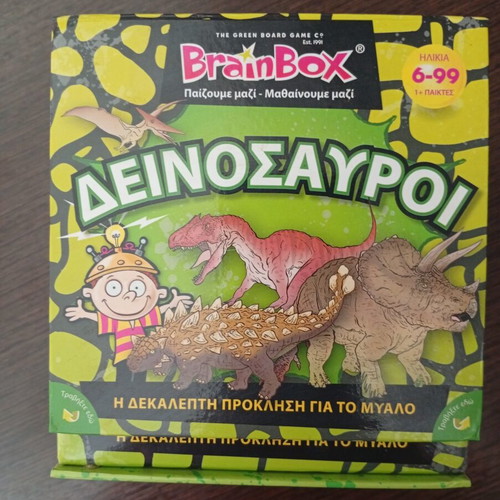 BrainBox Dinosaurs educational board game like new