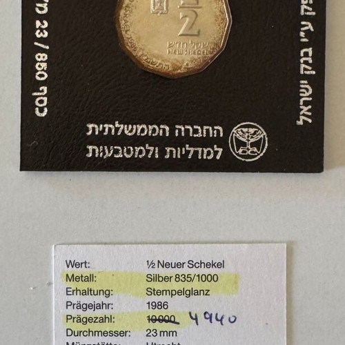Israel 1987 ½ New Sheqel coin BU silver
