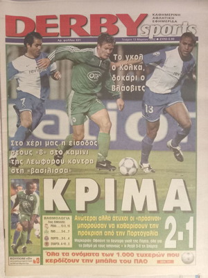 Derby newspaper new, authentic sports edition