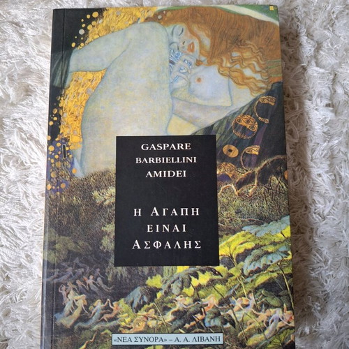 The Love Is Safe book like new