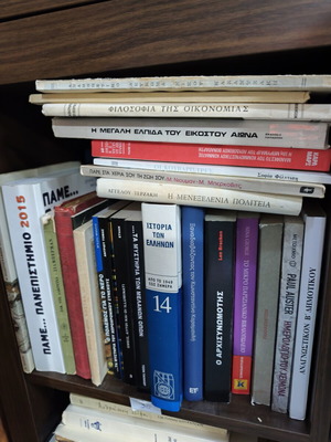 Пакет книги, 30 книги на рафт