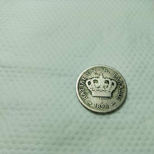 20 Lepta Coin 1893 used, rare few pieces