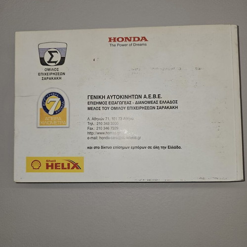 Honda Jazz 2007 user manual