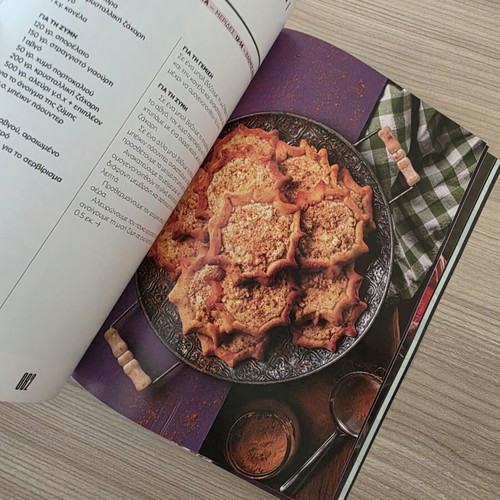 Akis Petretzikis Cooking Magazine Issue 12 April 2021 Like New