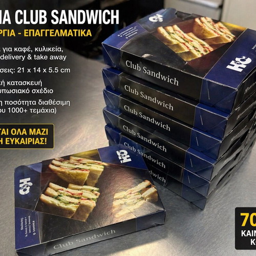 Club Sandwich boxes new, large quantity