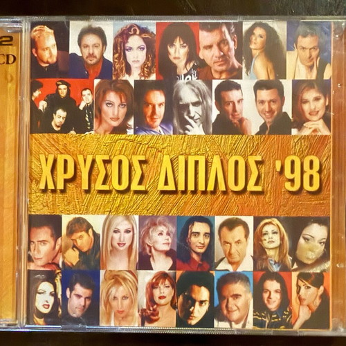 Chrysos Diplos '98 2 CD set like new